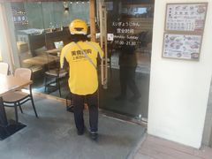 -友名Cross日式咖喱屋(江南大道中店)