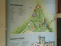 -临高角