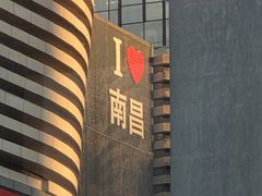 -千百味红餐厅·非遗江西菜(绿地双子塔总店)