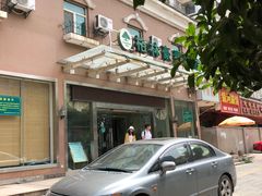 -格林豪泰商务酒店(武汉武昌火车站东广场店)