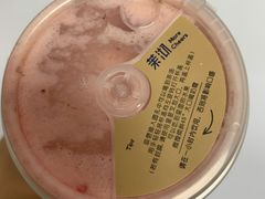 -茉沏(光启城店)