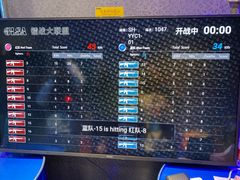 -世代星球·保龄球·镭战真人CS·团建(杨浦店)