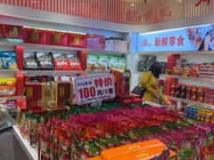 -郴州特产舜华临武鸭(郴州西站店)