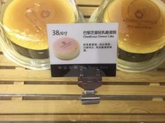-早安巴黎(四季坊店)