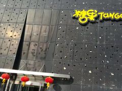 -糖果KTV(雍和宫店)
