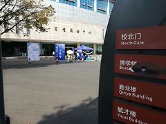 -西南政法大学(渝北校区)