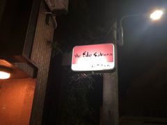 -江户樱花旅馆