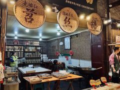 -尧坝古镇