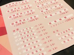 菜单-虾胡闹·澳洲小龙虾·烧烤(福田鲨鱼店)