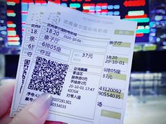 -武商摩尔影城(国广IMAX激光店)