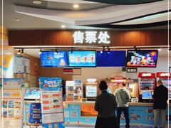 -卢米埃影城(长楹天街IMAX激光店)