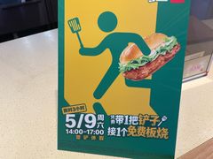 -麦当劳(假日广场店)