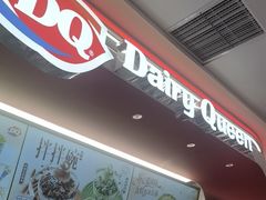 -DQ·蛋糕·冰淇淋(五棵松万达店)