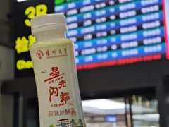 -扬大康源乳业鲜奶吧(大学北路店)