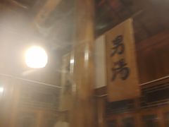 -麦积山温泉