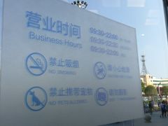 -万达广场(扬州邗江店)