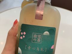 -奈雪的茶(石厦时代广场店)