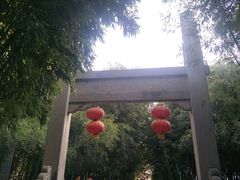 -竹泉村旅游度假区