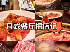 -牛家酒场(7mall店)