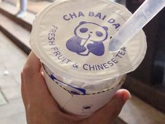 -茶百道(世纪大道店)