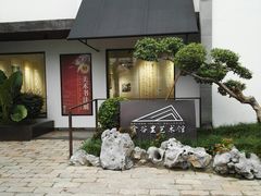 -金谷里艺术馆