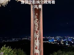 -云碧峰国家森林公园