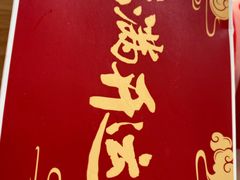 -肯德基(津滨店)