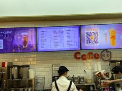 -CoCo都可(合生汇店)