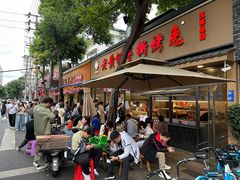 -老黄记手撕烤兔(玉林街店)