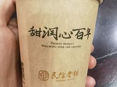 -民信老铺(华盖路店)