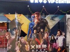 android_upload_pic-金逸影城IMAX(光美湛江赤坎店)