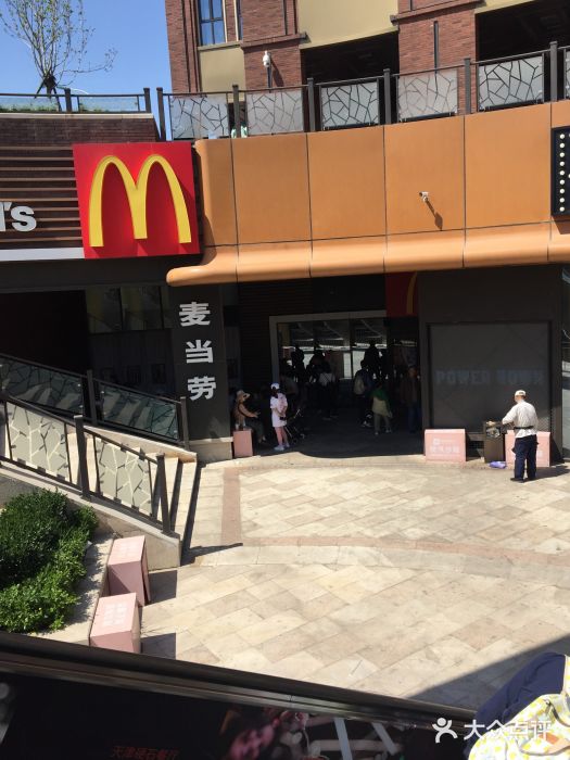 麦当劳(天塔道店)图片