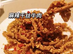 -海底捞火锅(贵和购物中心店.原鲁能城店)