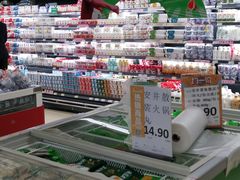 -永辉超市(新世界店)