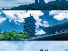 -江郎山风景名胜区