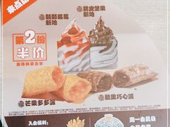 -汉堡王(北京通州领展店)