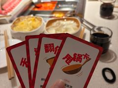 -海底捞火锅(高科广场店)