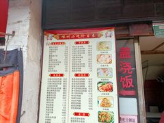 门面-嵊州特色小吃(萧山街店)