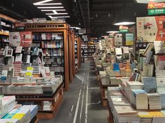 -西西弗书店&矢量咖啡(来福士广场店)