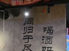 -大头叔烤鸡爪·朝鲜族烤串(天池路店)