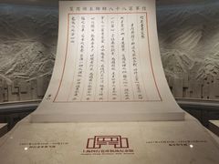 -上海大陆银行仓库旧址
