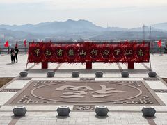 -天津盘山风景名胜区