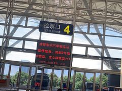 -成都东站汽车客运站