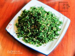 -老张烤羊(王哥庄店)