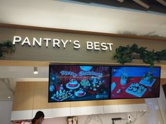 -Pantry's Best派悦坊蛋糕(K11购物艺术中心店)
