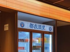 -聚味瞿记·龙虾堂(咸嘉湖店)