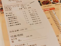 -光明邨大酒家(淮海路店)