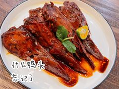 靓酱卤鸭头-靓蛙馆