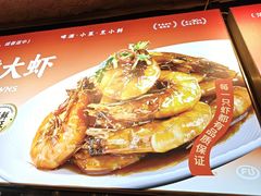 -大哈福烧烤·海鲜·家常菜(延安三路店)