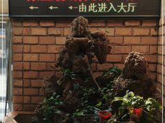 -牛街·马辈儿涮肉(牛街二店)